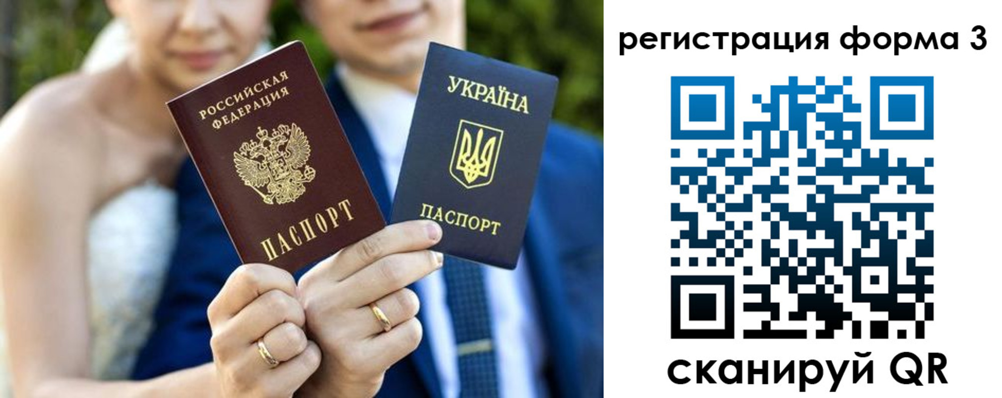 прописка в квартире в Шатуре