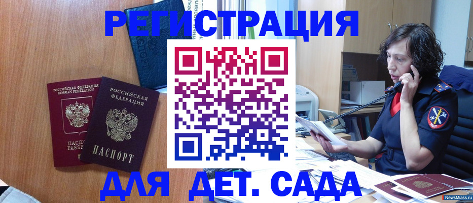 прописка поиск в Шатуре