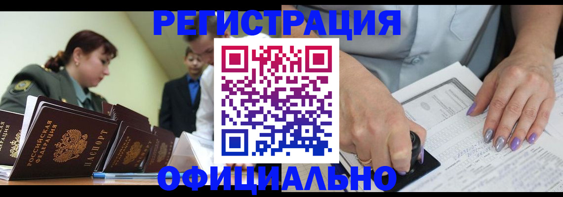 регистрация для дет. сада в Шатуре