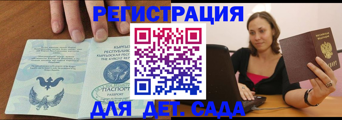 прописка поиск в Шатуре