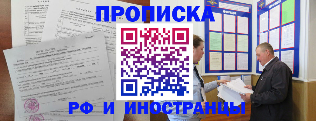 регистрация для дет. сада в Шатуре